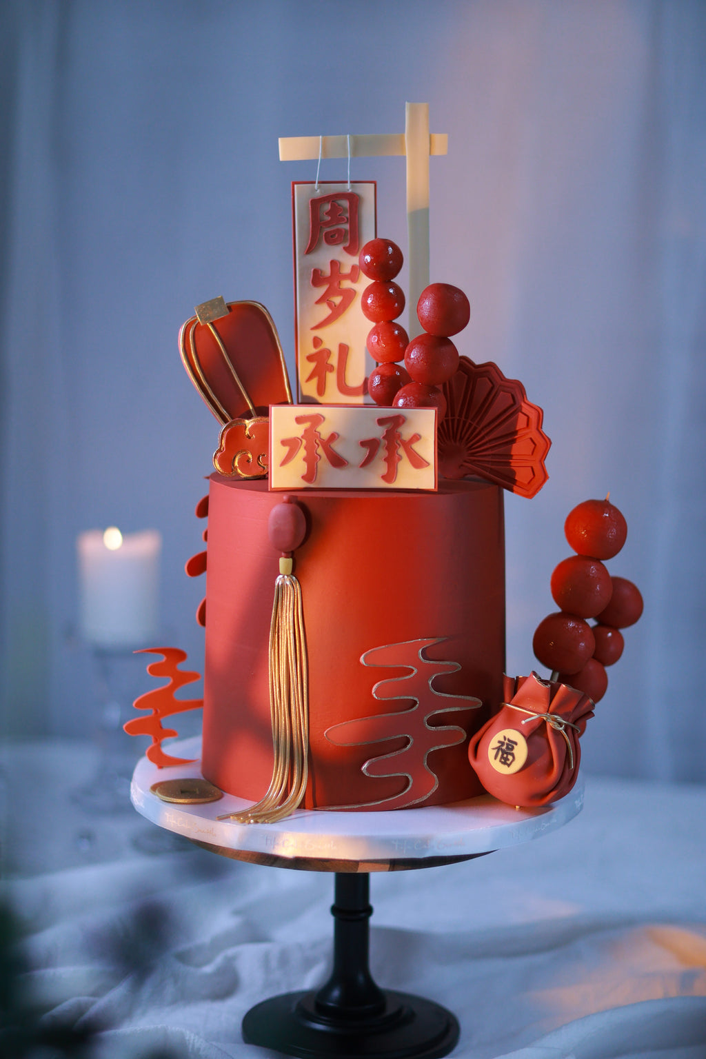 Chinese first bday