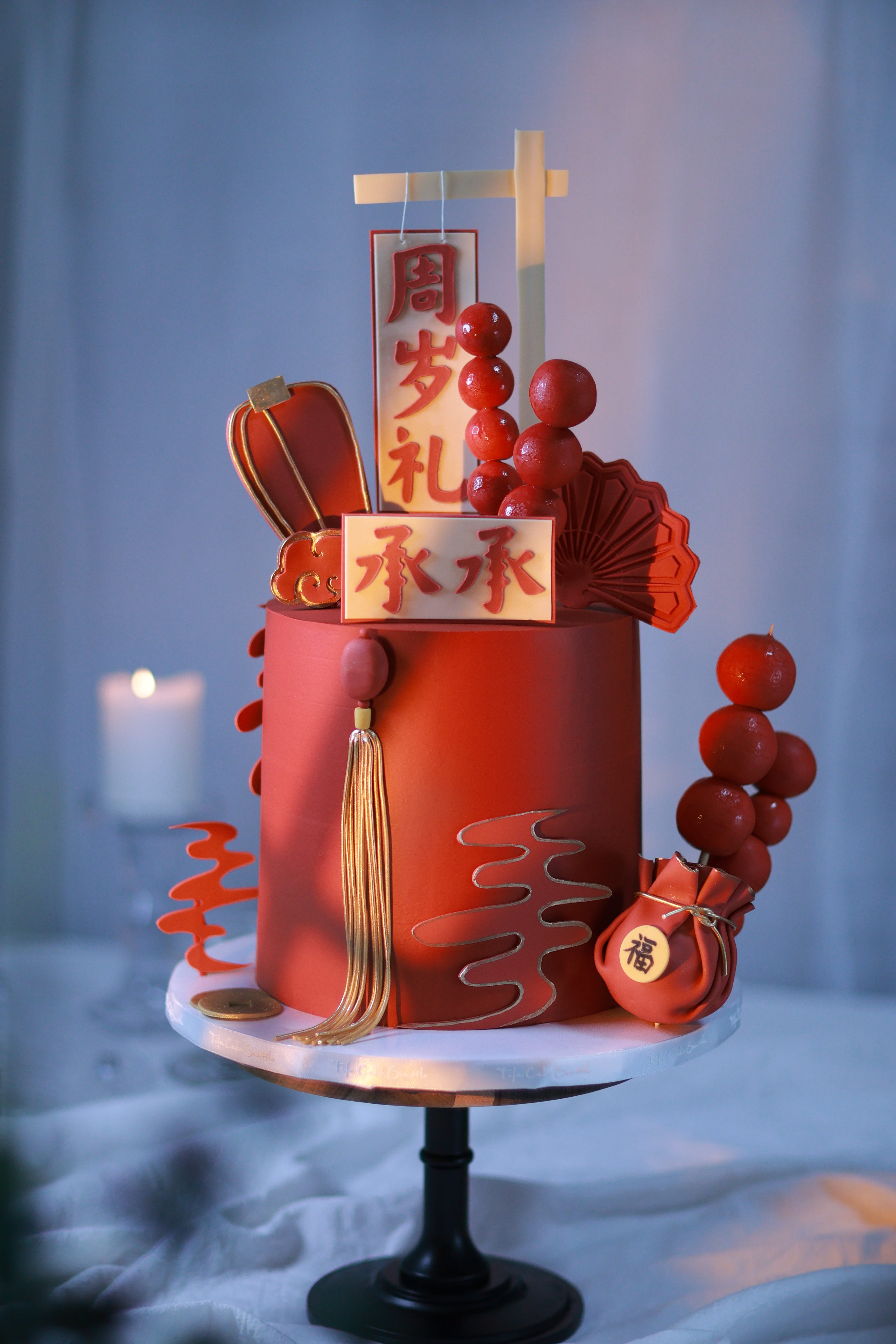 Chinese first bday