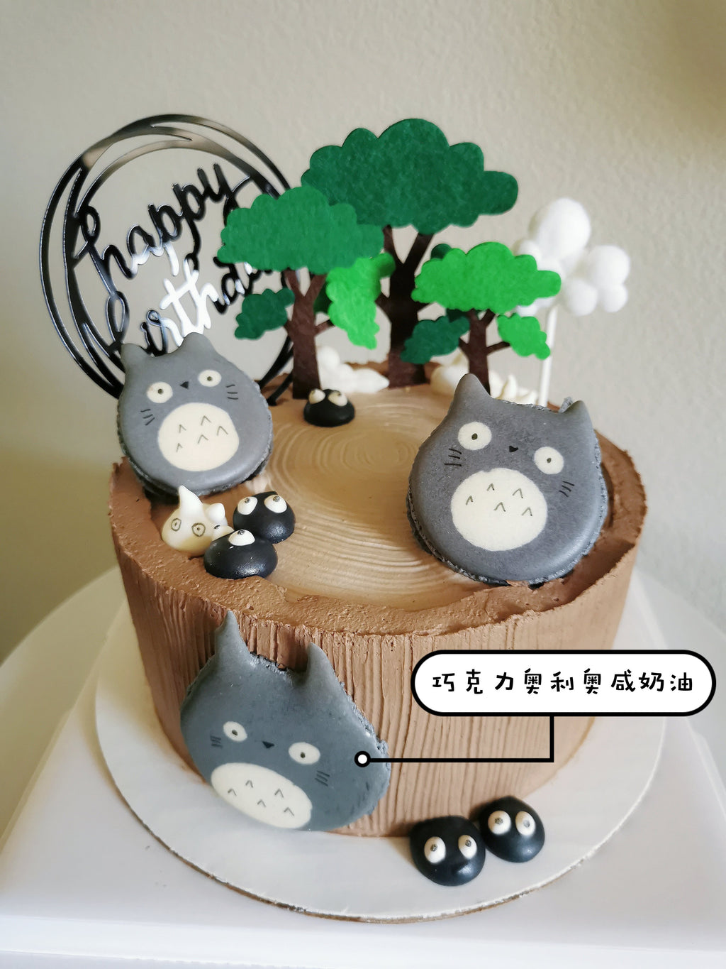 customized cakes